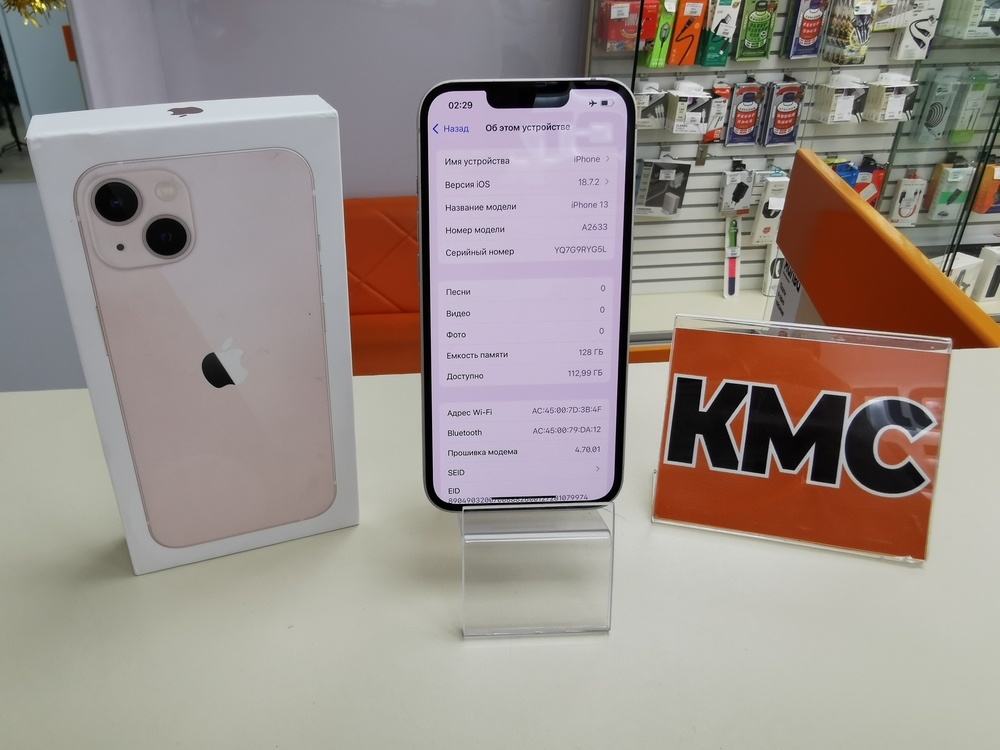 Смартфон Apple iPhone 13 128Gb