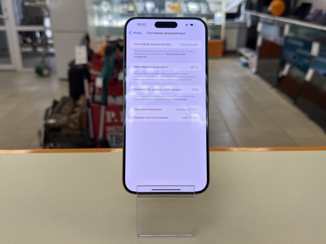 Смартфон Apple iPhone 15 Pro Max 256Gb