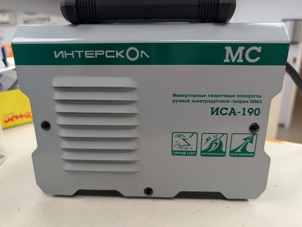Сварочный аппарат Интерскол МС ИСА-190 (660.3.0.30)