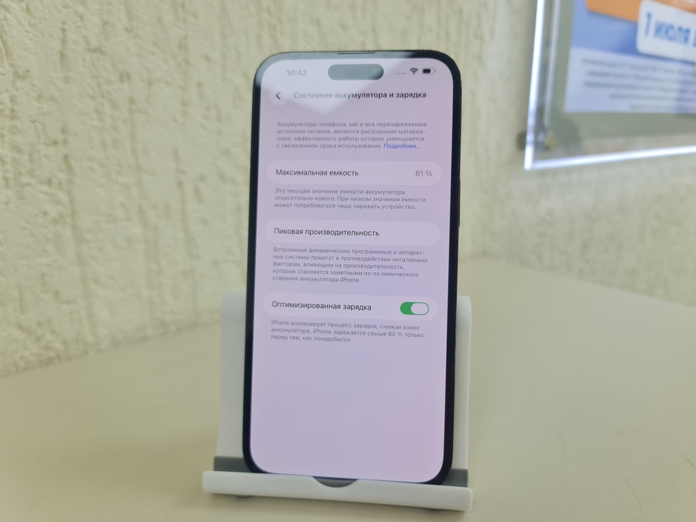 Смартфон Apple Iphone 14 Pro Max 256Gb