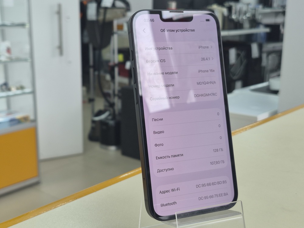 Смартфон Apple Iphone 16E 128Gb