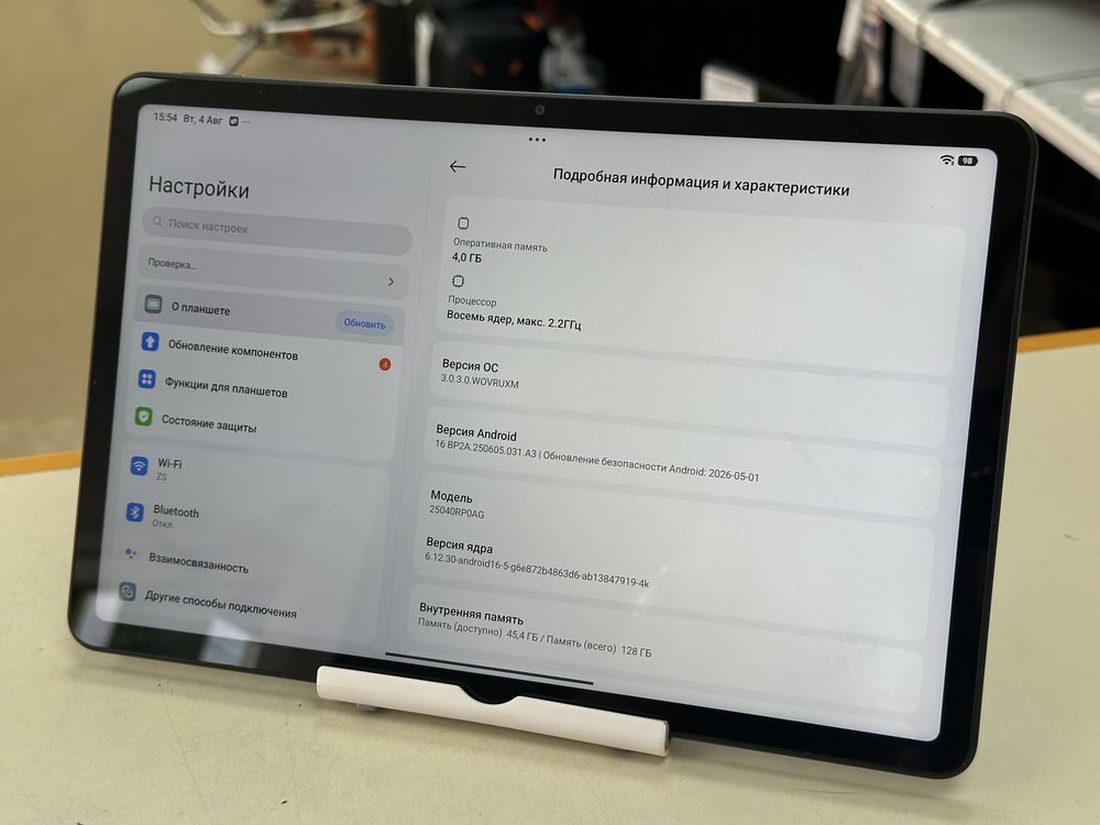 Планшет Xiaomi Redmi Pad 4/128
