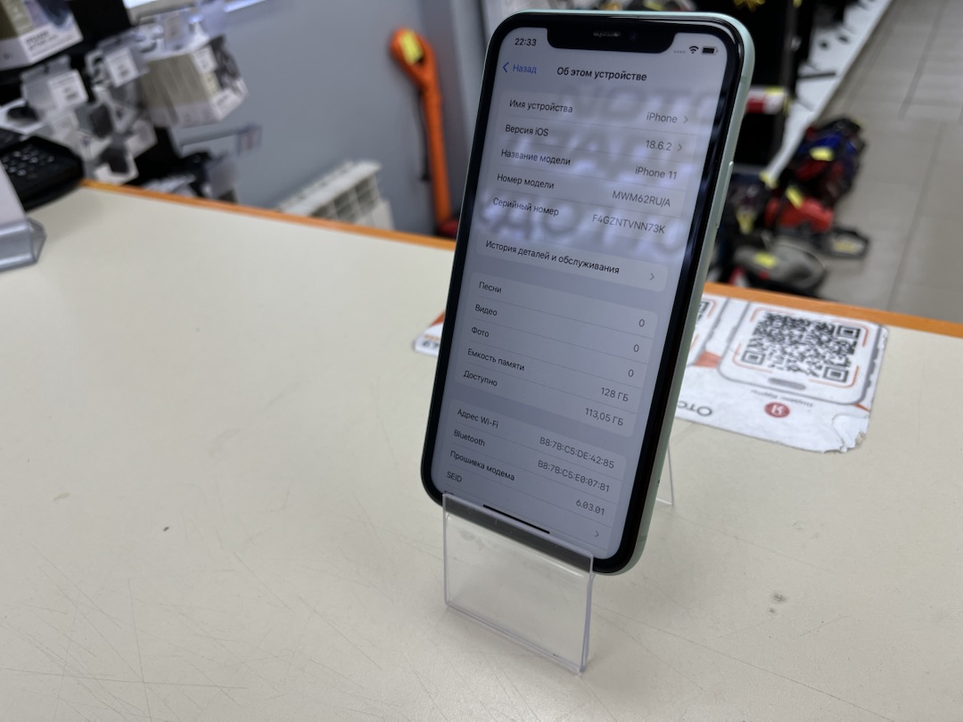Смартфон Apple iPhone 11 128Gb