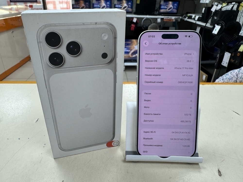 Смартфон Apple Iphone 17 Pro Max 512Gb eSim