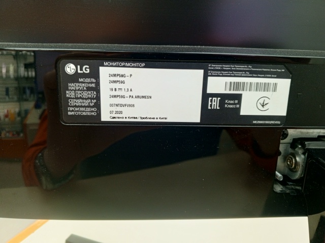 Монитор LG 24MP59G-P