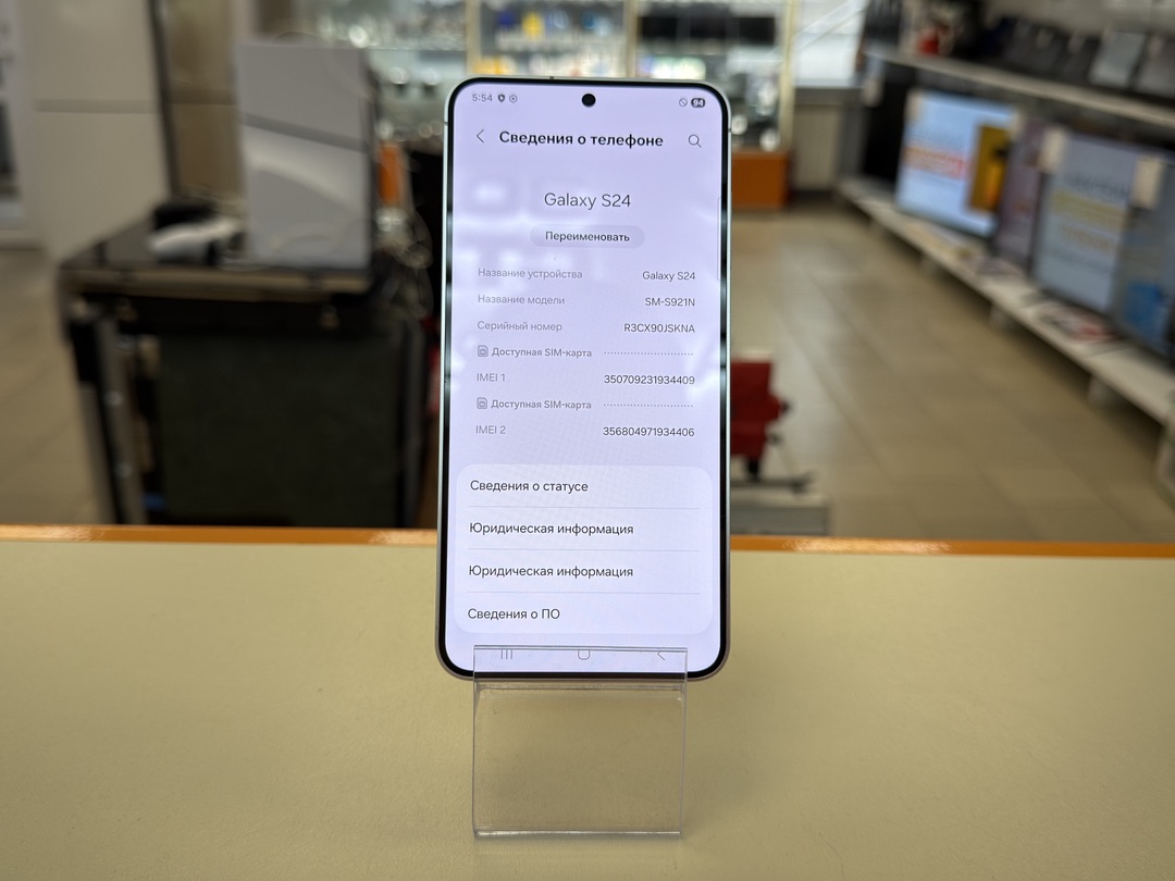 Смартфон Samsung Galaxy S24 8/256