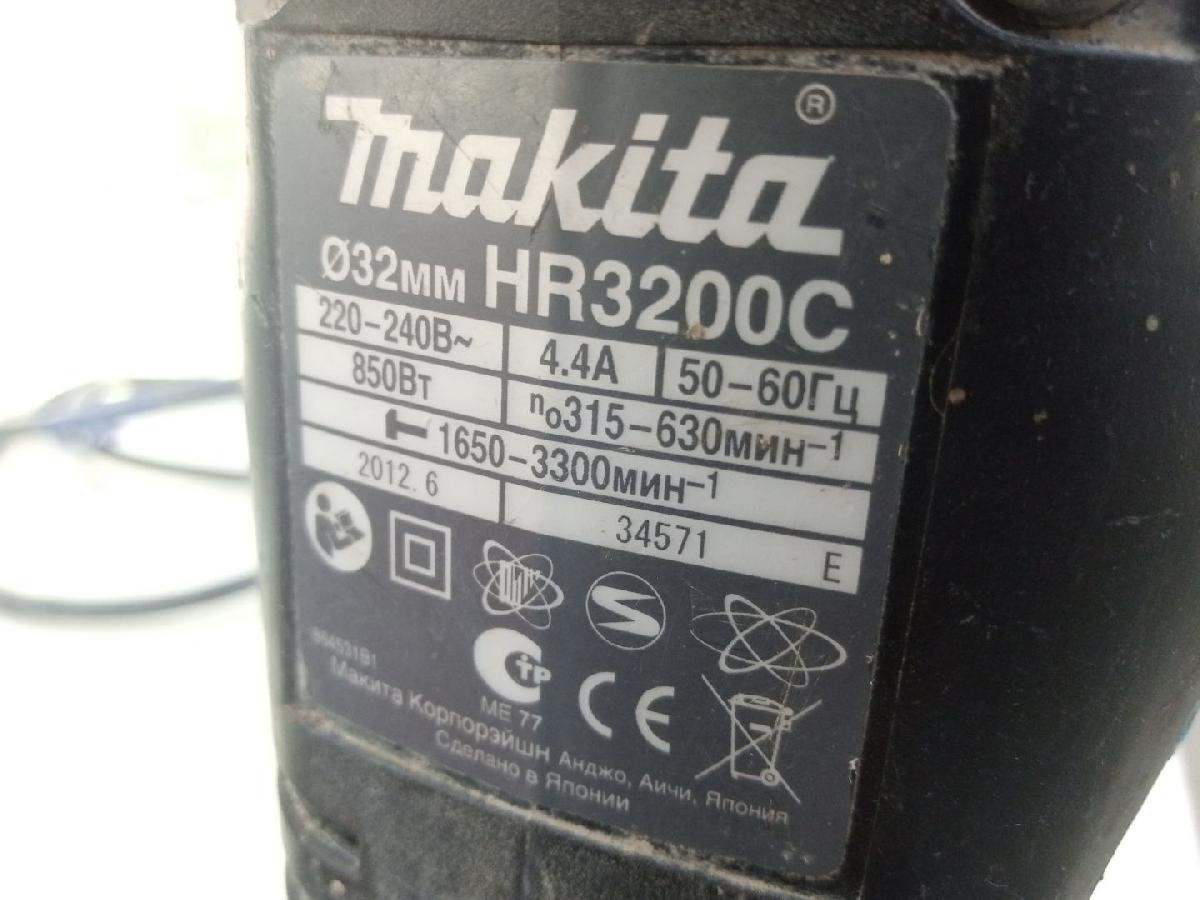 Перфоратор Makita HR3200C