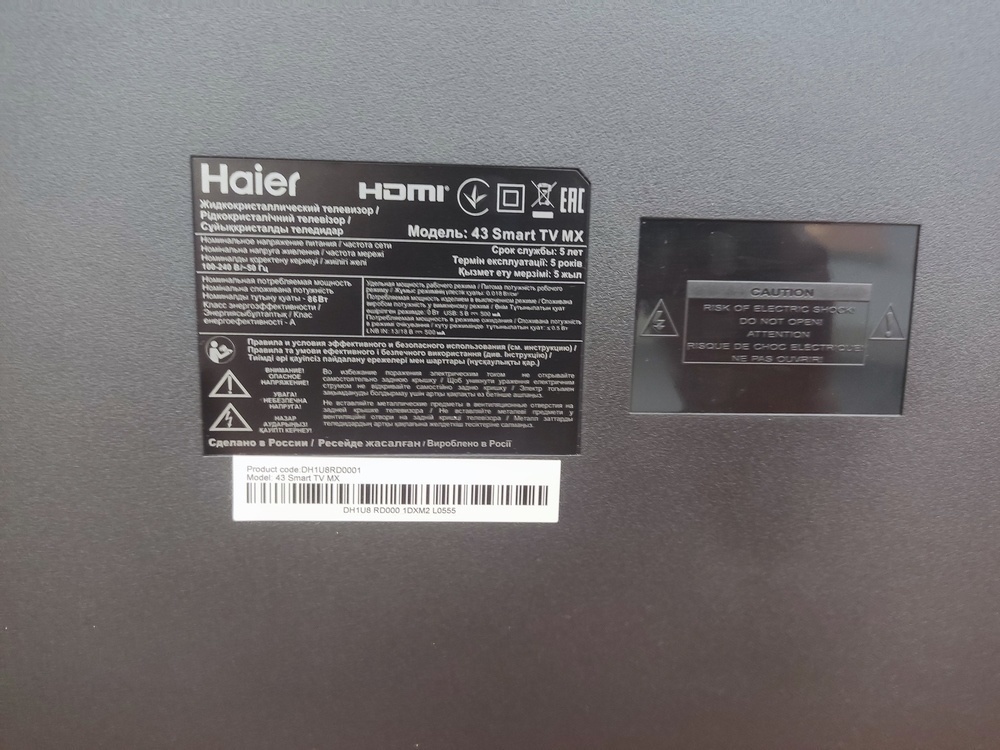 LED Телевизор Haier 43 Smart TV MX