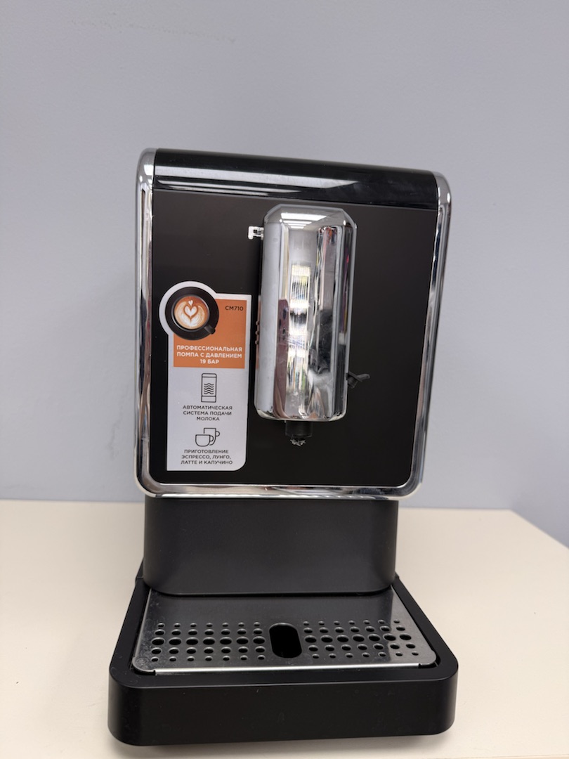 Кофемашина Redmond CM-710
