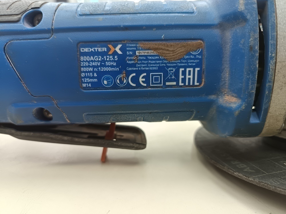 Угловая шлифмашина Dexter 800AG2-125.5