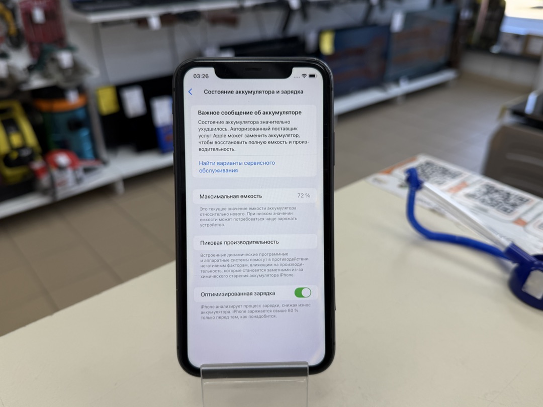 Смартфон Apple iPhone 11 64Gb
