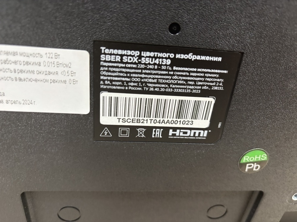 LED Телевизор SBER SDX-55U4139