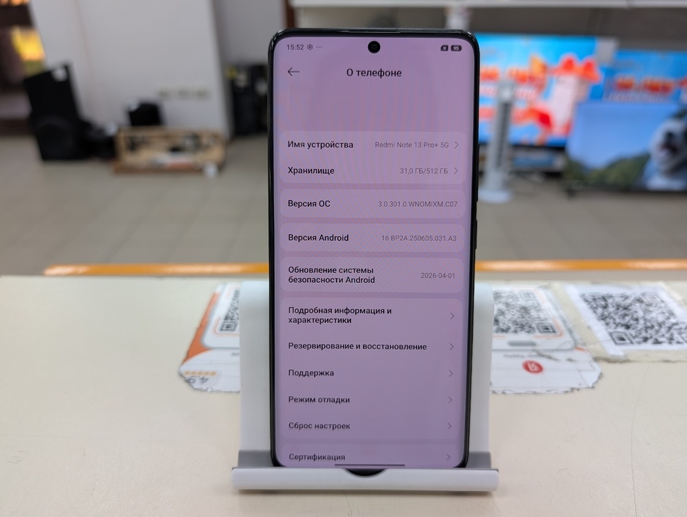 Смартфон Xiaomi Redmi Note 13 Pro+ 5G 12/512
