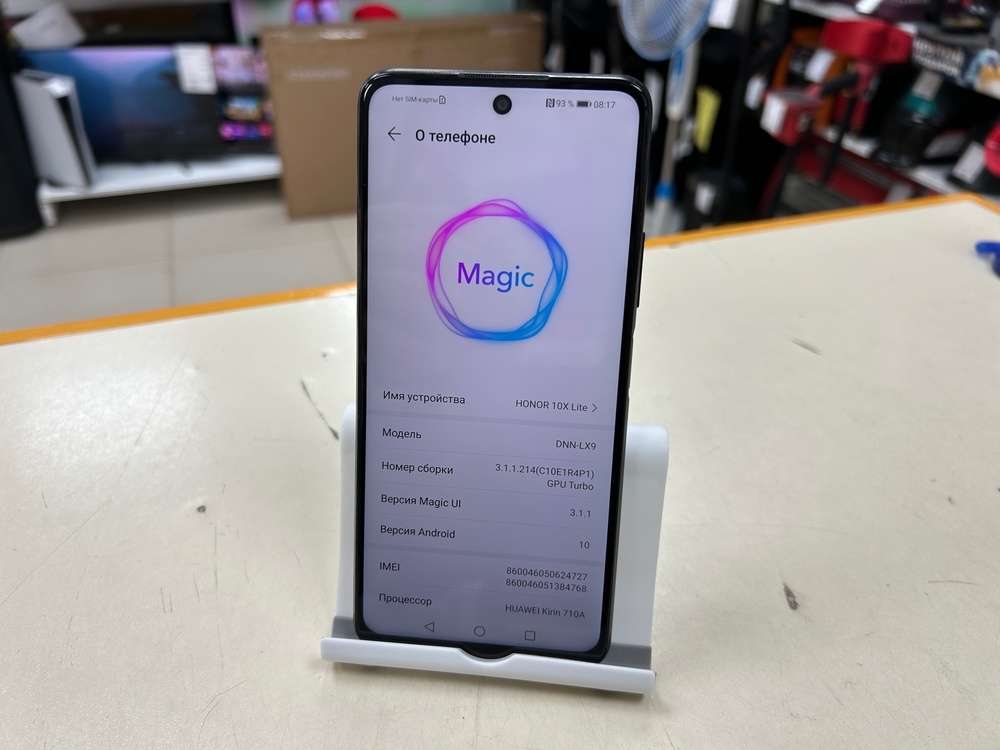 Смартфон Honor 10X Lite 4/128