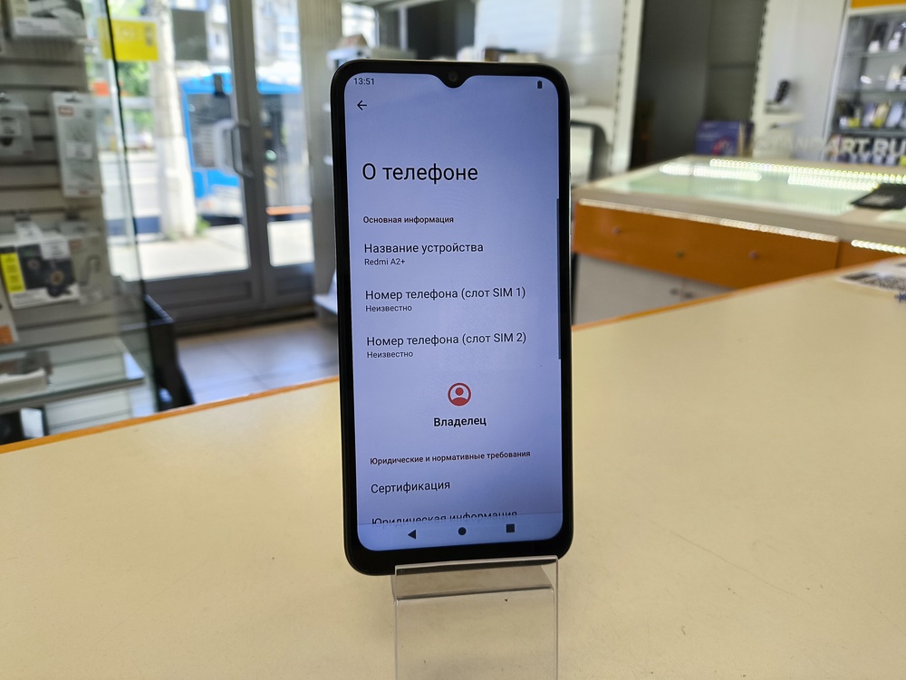Смартфон Xiaomi Redmi A2+ 3/64