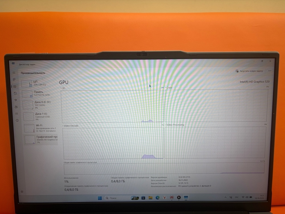 Ноутбук NoName; Core i7-6500U, HD Graphics, 32 Гб, 2 Tb, Нет