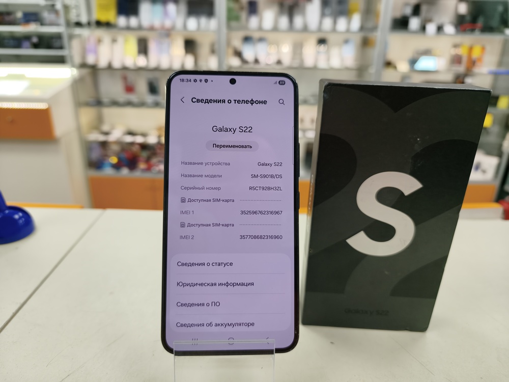 Смартфон Samsung Galaxy S22 8/256