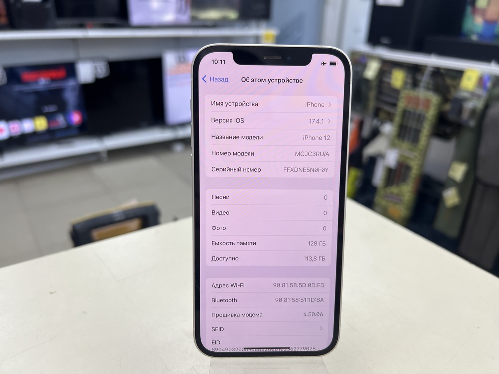 Смартфон Apple iPhone 12 128Gb