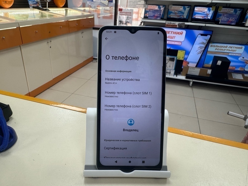 Смартфон Xiaomi Redmi A1+ 32Гб