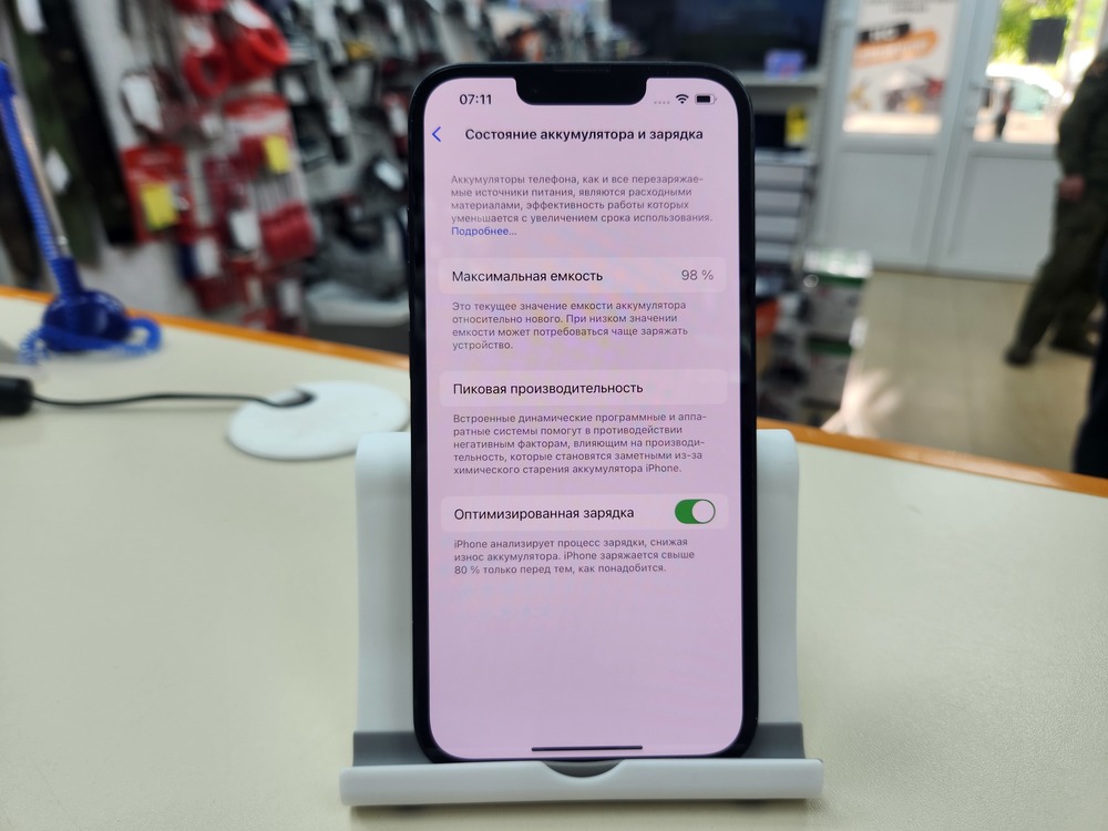 Смартфон Apple Iphone 14 256Gb