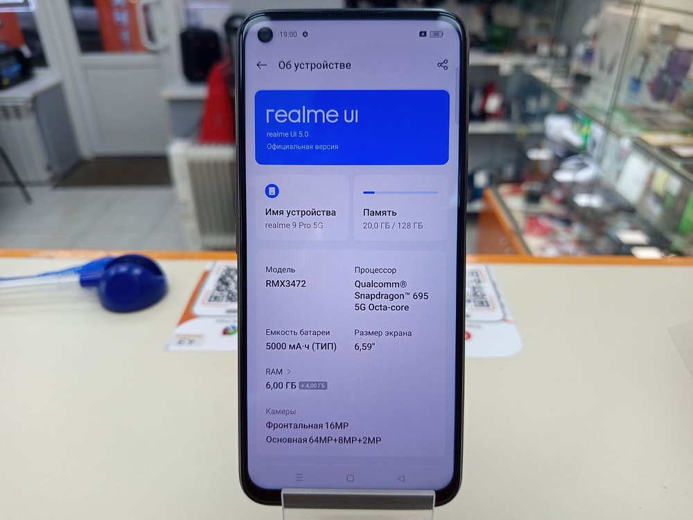 Смартфон Realme 9 Pro 6/128