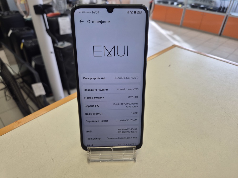 Смартфон Huawei Nova Y72S 256Gb