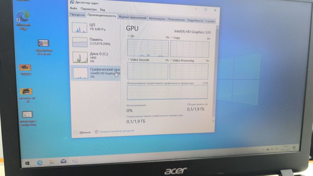 Ноутбук Acer; Core i3-6006U, Intel HD Graphics 520, 4 Гб, Нет, 500 Гб