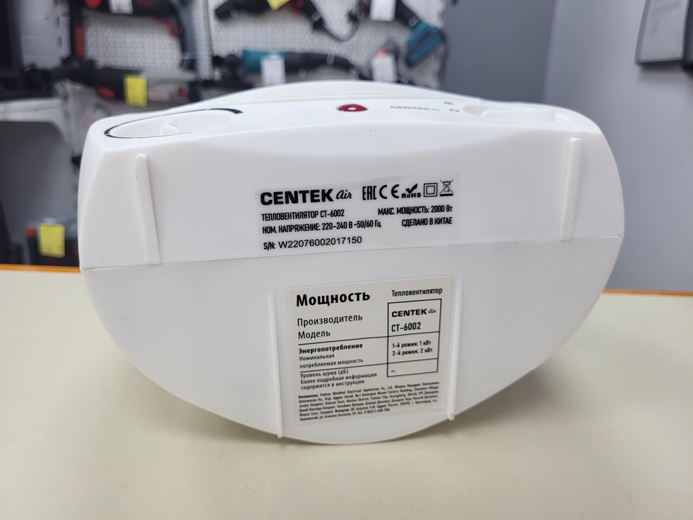 Тепловентилятор Centek CT-6002