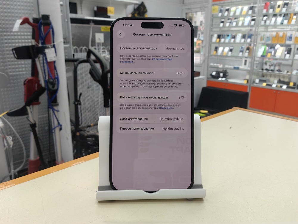 Смартфон Apple iPhone 15 Pro Max 256Gb