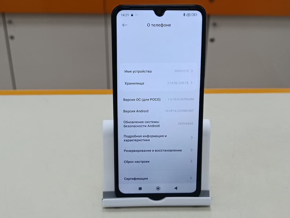 Смартфон Realme C75 8/256