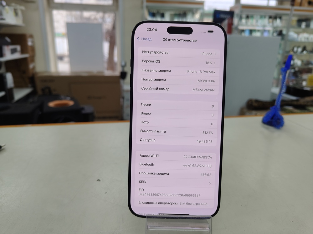 Смартфон Apple Iphone 16 Pro Max 512Gb
