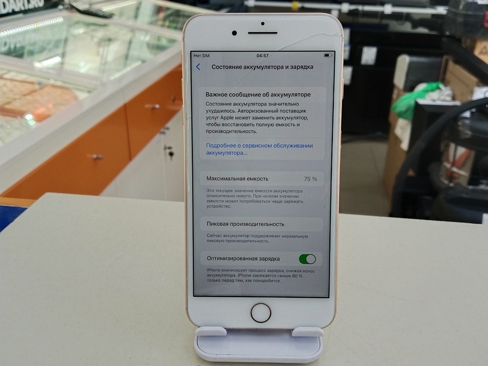 Смартфон Apple iPhone 8 Plus 64Gb