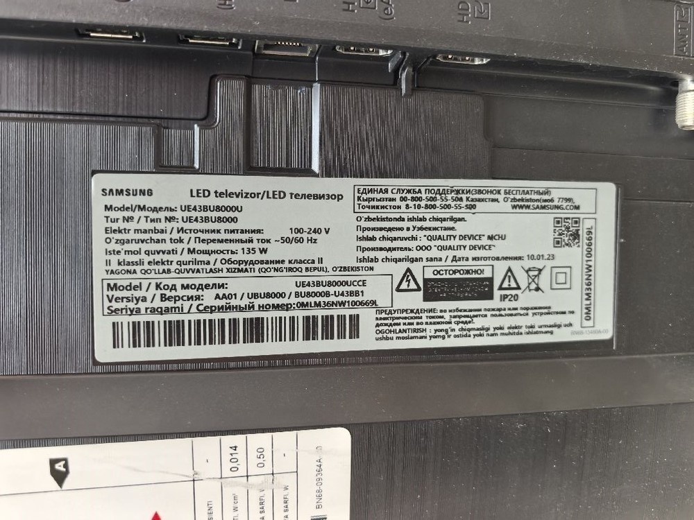 LED Телевизор Samsung UE43BU8000U