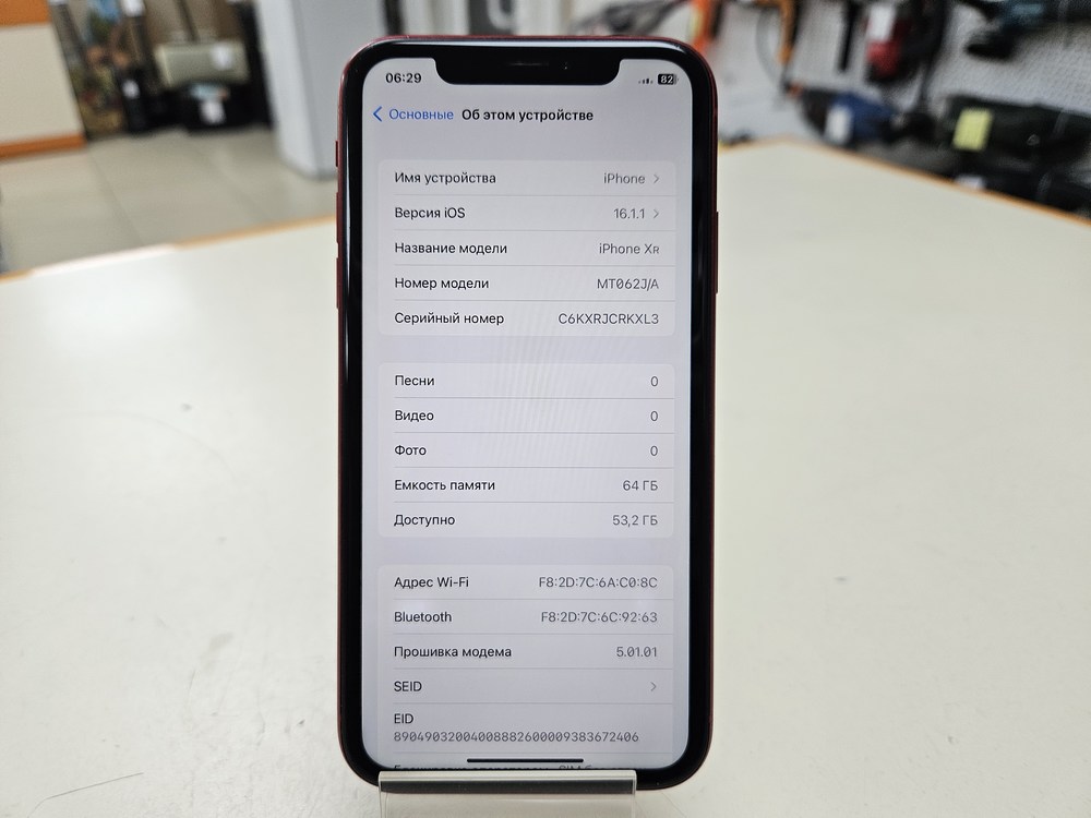 Смартфон Apple iPhone Xr 64Gb
