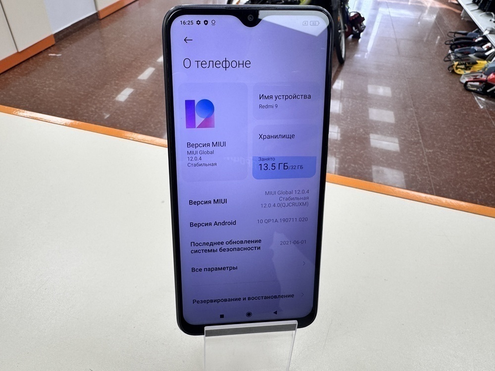 Смартфон Xiaomi Redmi 9 3/32