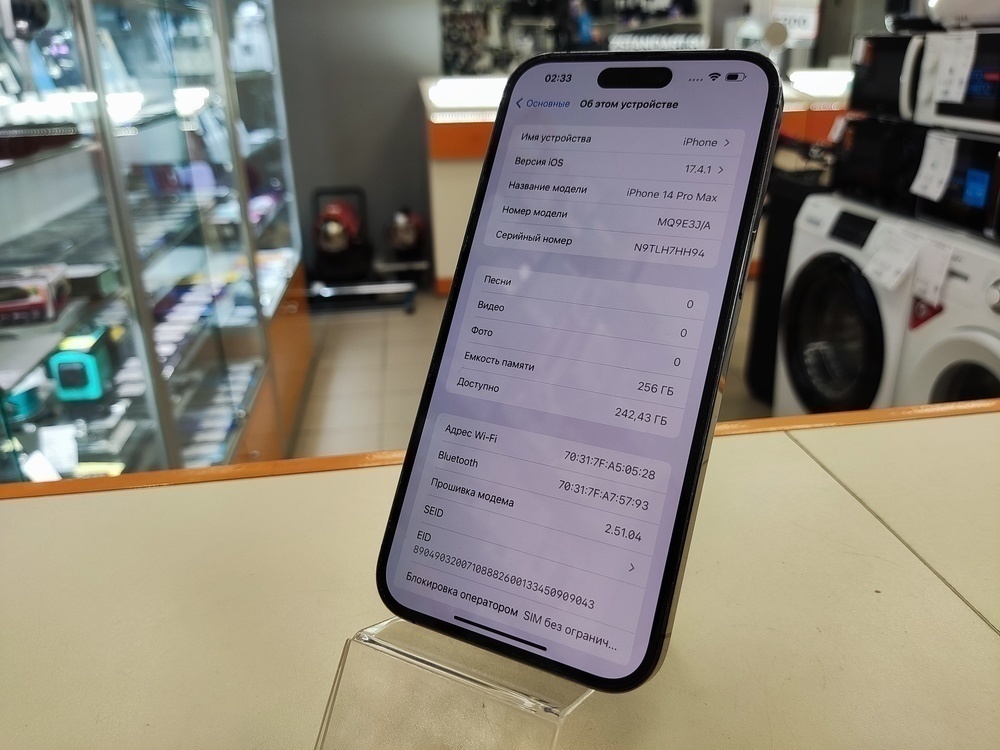 Смартфон Apple Iphone 14 Pro Max 256Gb