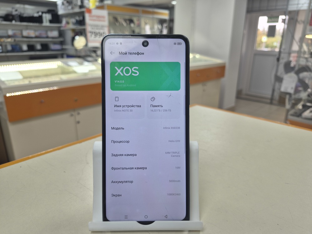 Смартфон Infinix Note 30 8/256