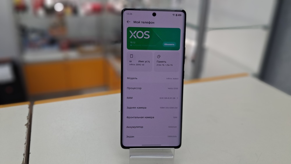 Смартфон Infinix ZERO 40 5G 8/256