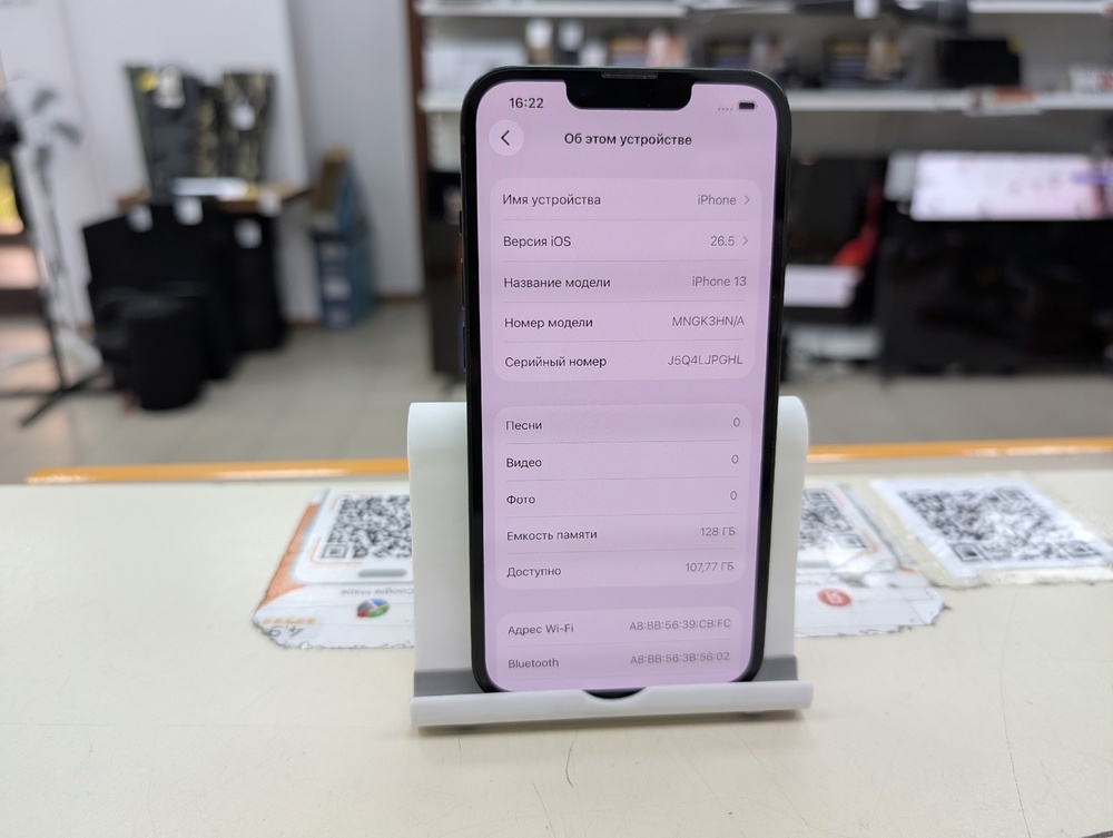 Смартфон Apple iPhone 13 128Gb