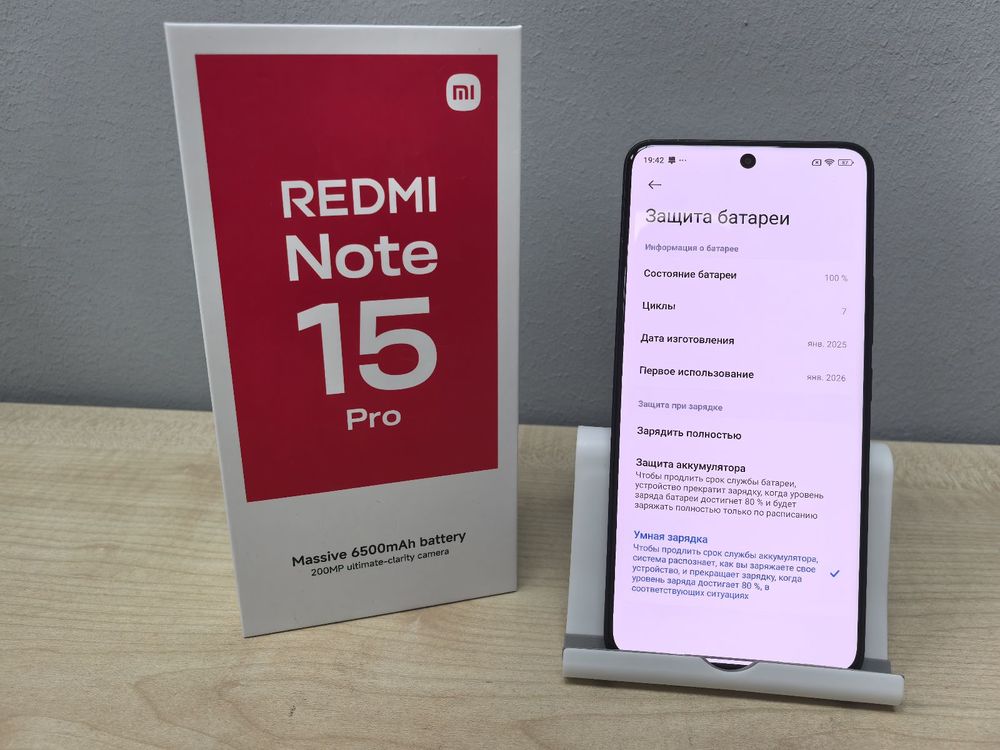 Смартфон Xiaomi Redmi Note 15 Pro 8/256Gb
