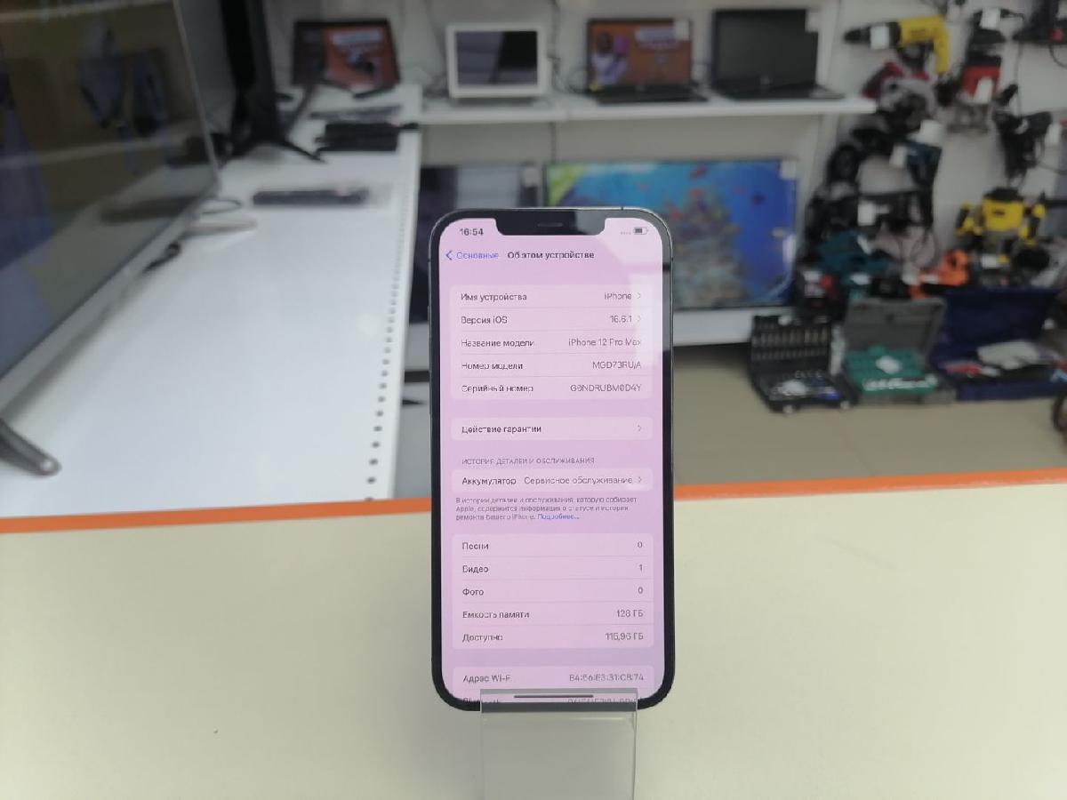 Смартфон Apple iPhone 12 Pro Max 128Gb 4400031832018 в Волгограде - купить  в интернет-магазине ювелирных украшений и дисконт техники «Золотой Стандарт»