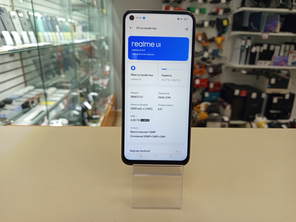 Смартфон Realme 8i 4/64