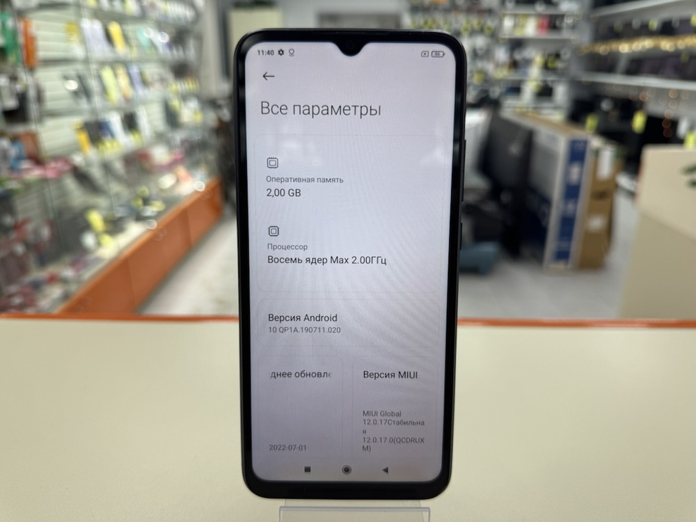 Смартфон Xiaomi Redmi 9A 2/32