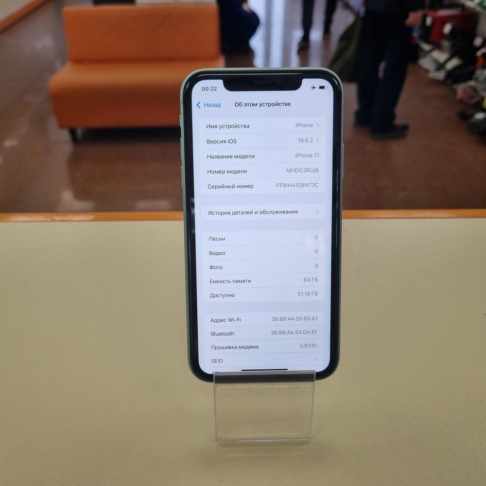 Смартфон Apple iPhone 11 64Gb