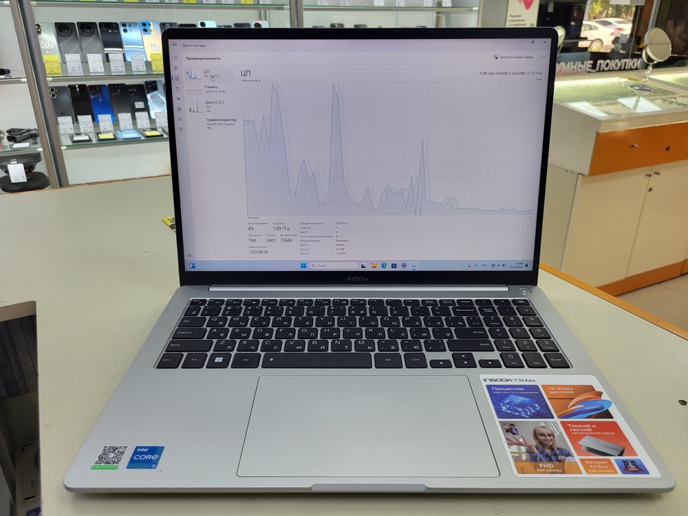 Ноутбук Infinix; Core i3-1215U, Intel UHD Graphics, 8 Гб, 512 GB, Нет