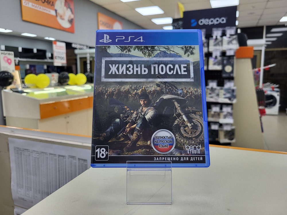 Игра Playstation 4 Жизнь после