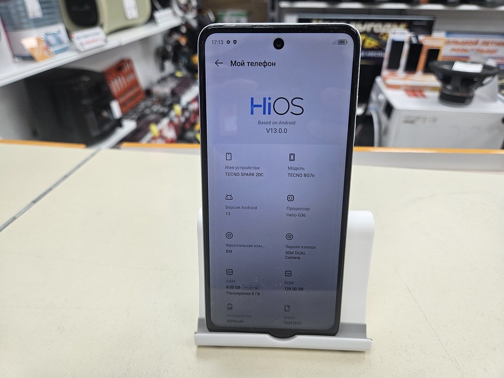 Смартфон Tecno Spark 20C 8/128