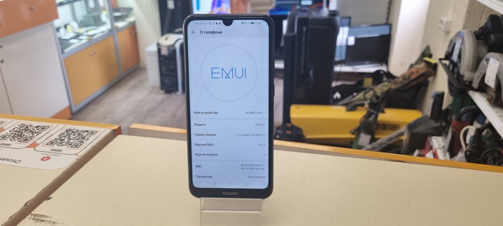 Смартфон Huawei Y6S 3/64