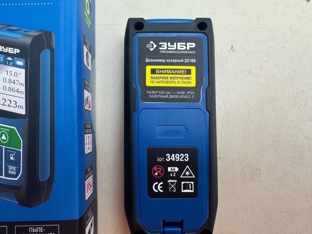 Дальномер Зубр ДЛ-100