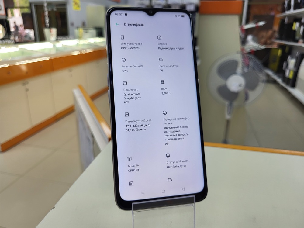 Смартфон Oppo A5 2020 3/64